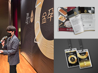劉仲傑創意總監.刘仲杰创意总监